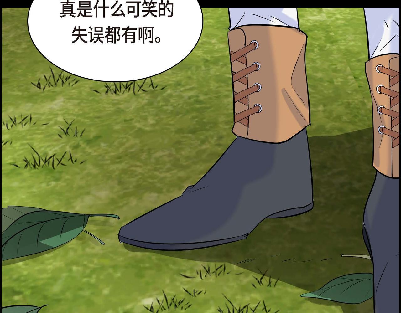 第45话 想要你在我的身边86