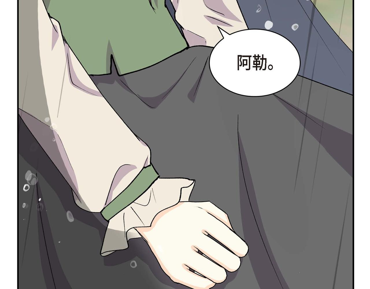 第60话 救援准备44