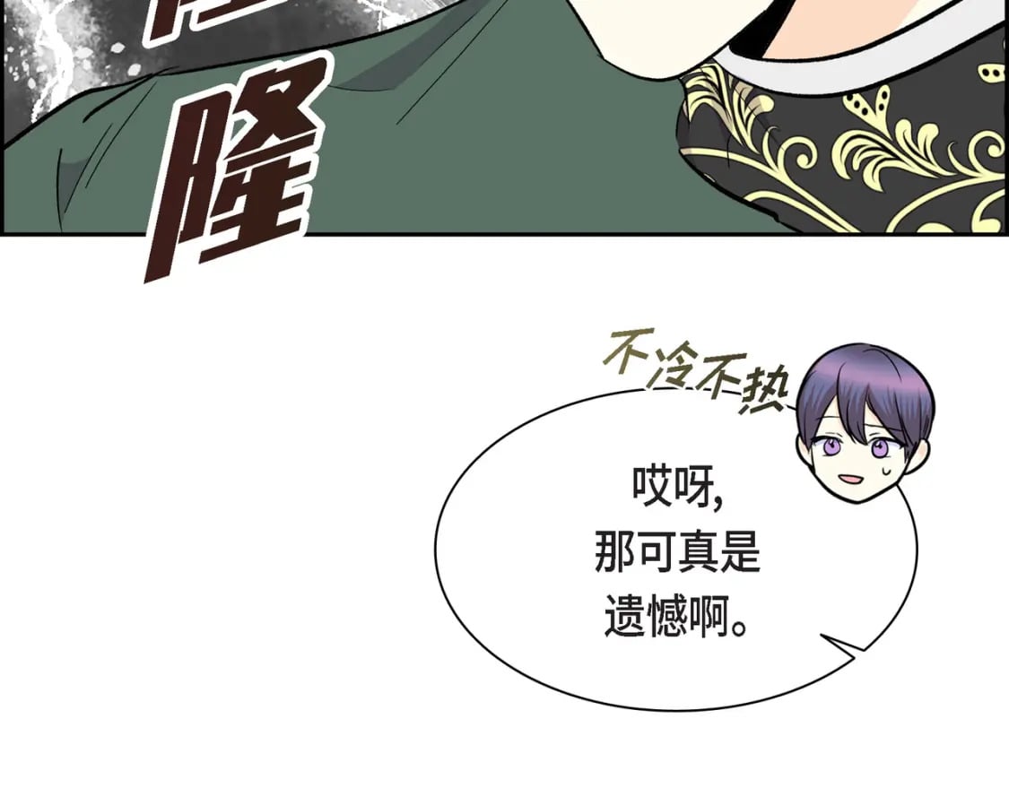 第三季完结篇 相爱的二人10