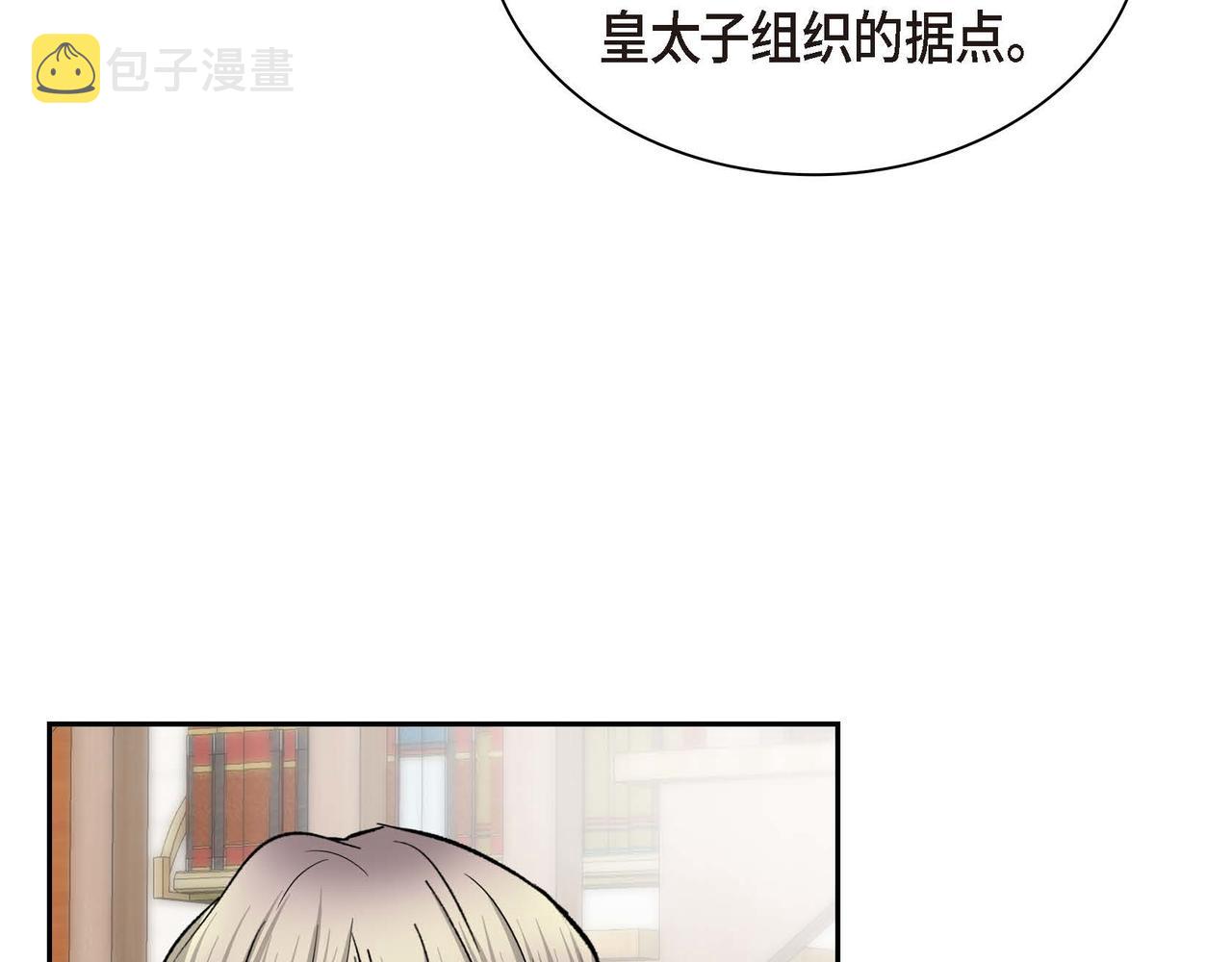 第40话 道歉礼物14