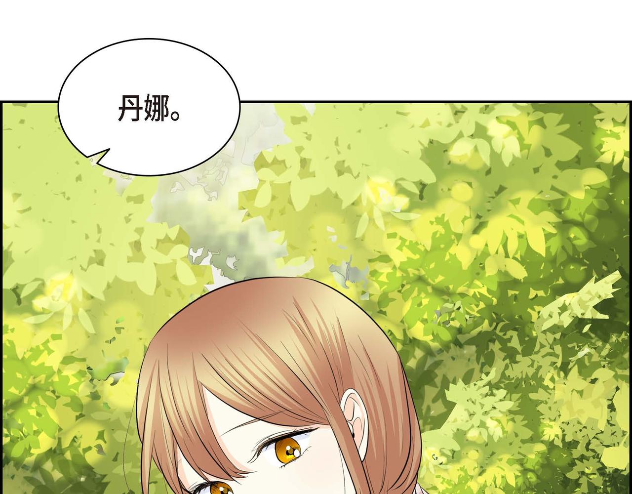 第45话 想要你在我的身边134