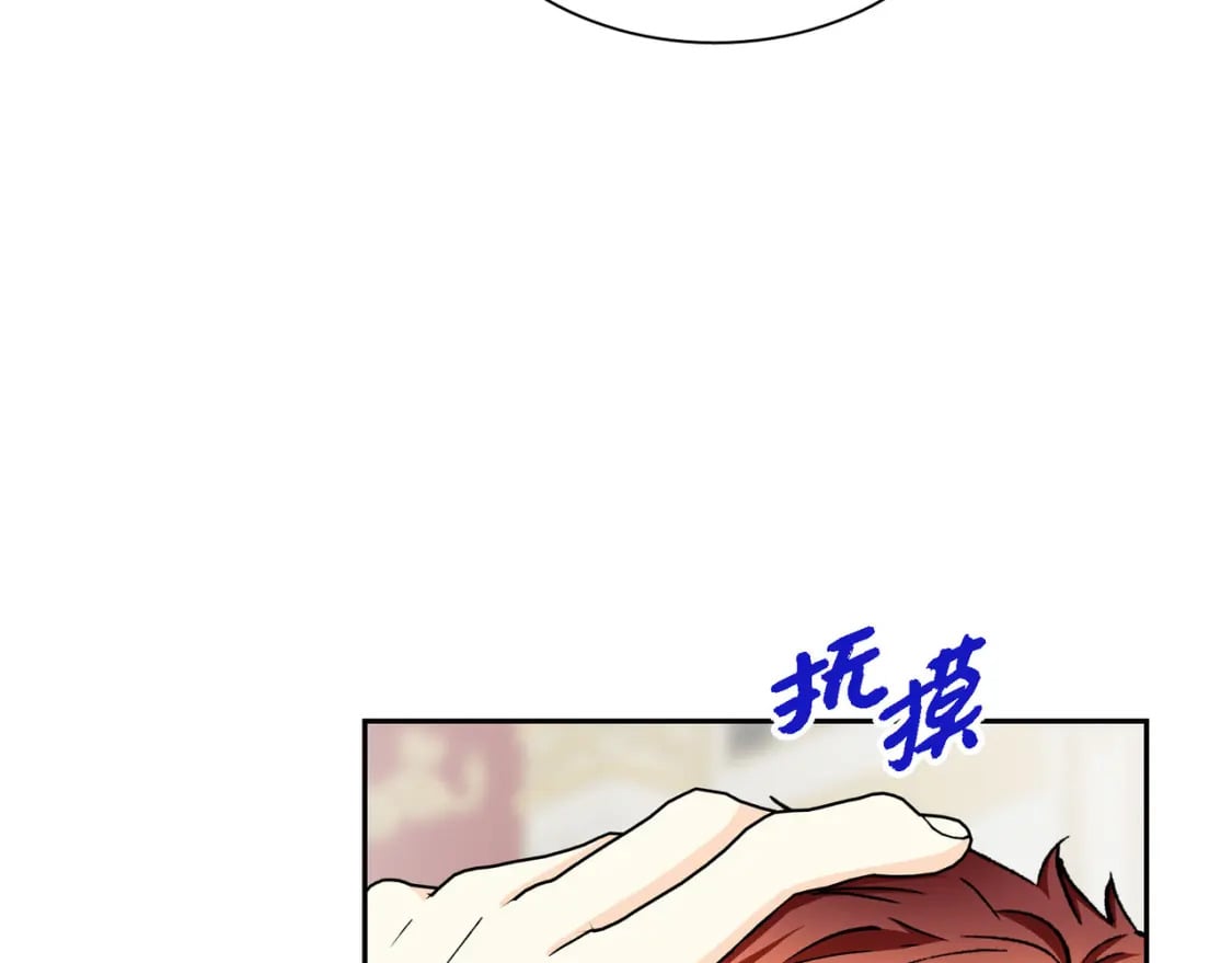 第74话 马车失控56