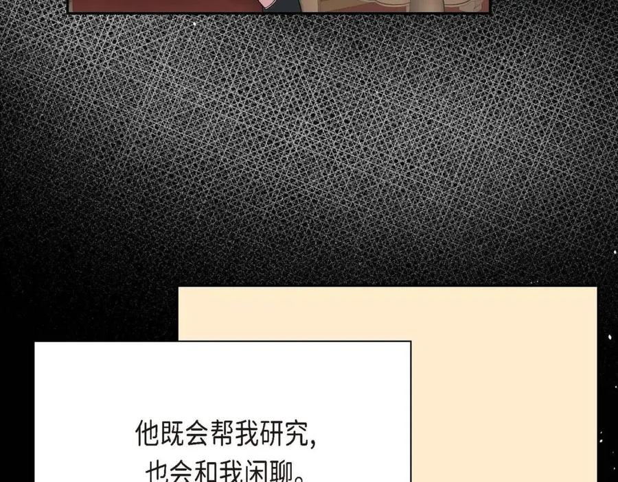 第28话 我和她98