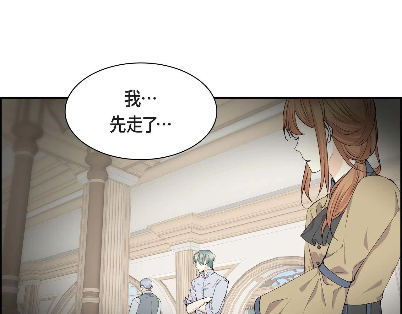 第63话 傲娇的大舅子34
