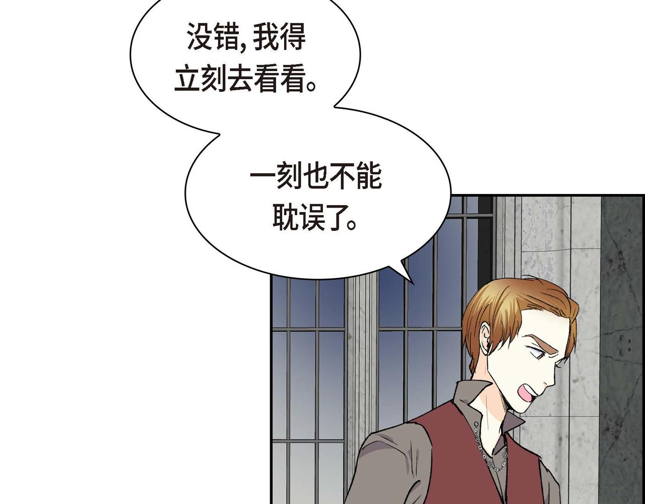 第58话 被困矿山56