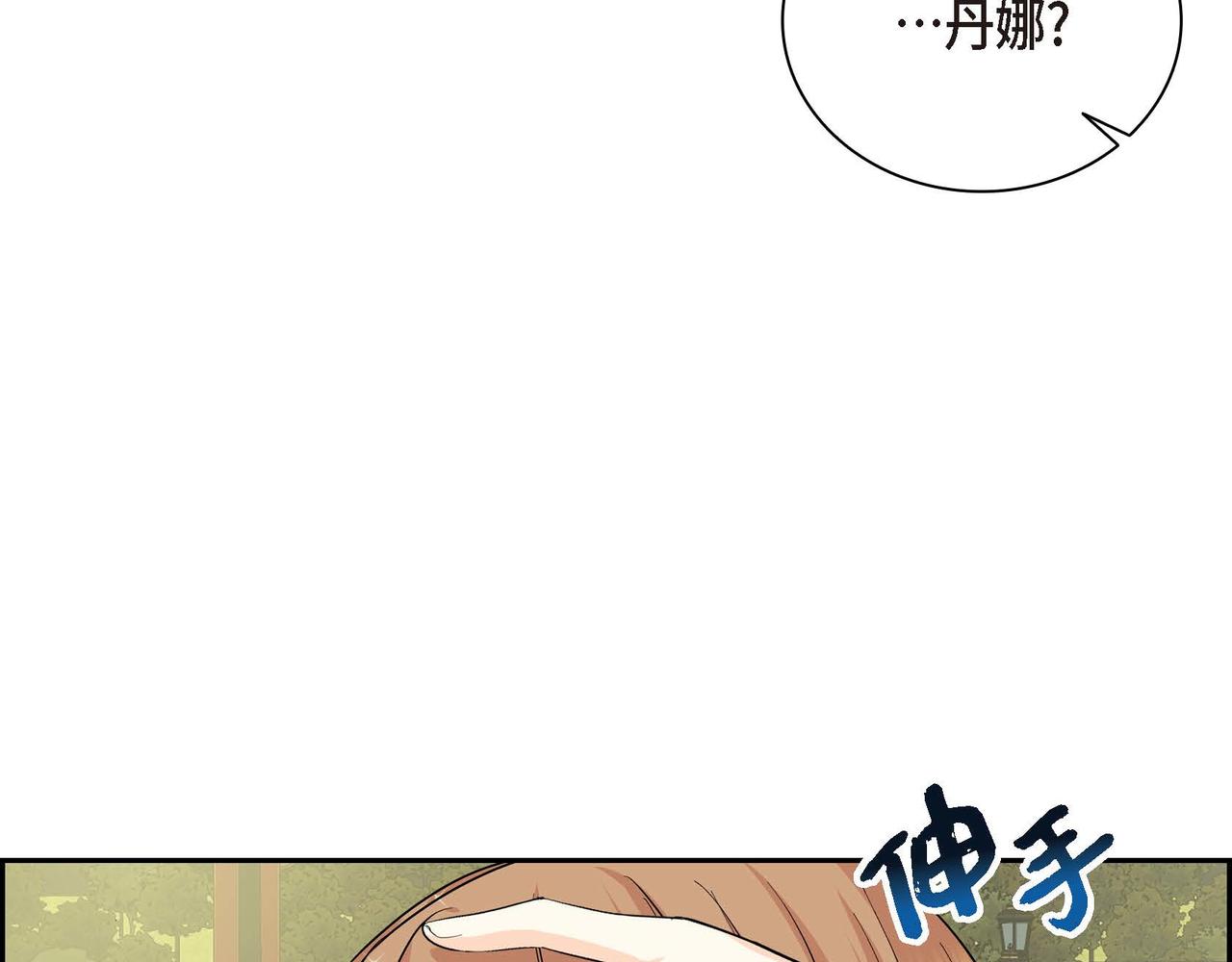 第18话 朋友150