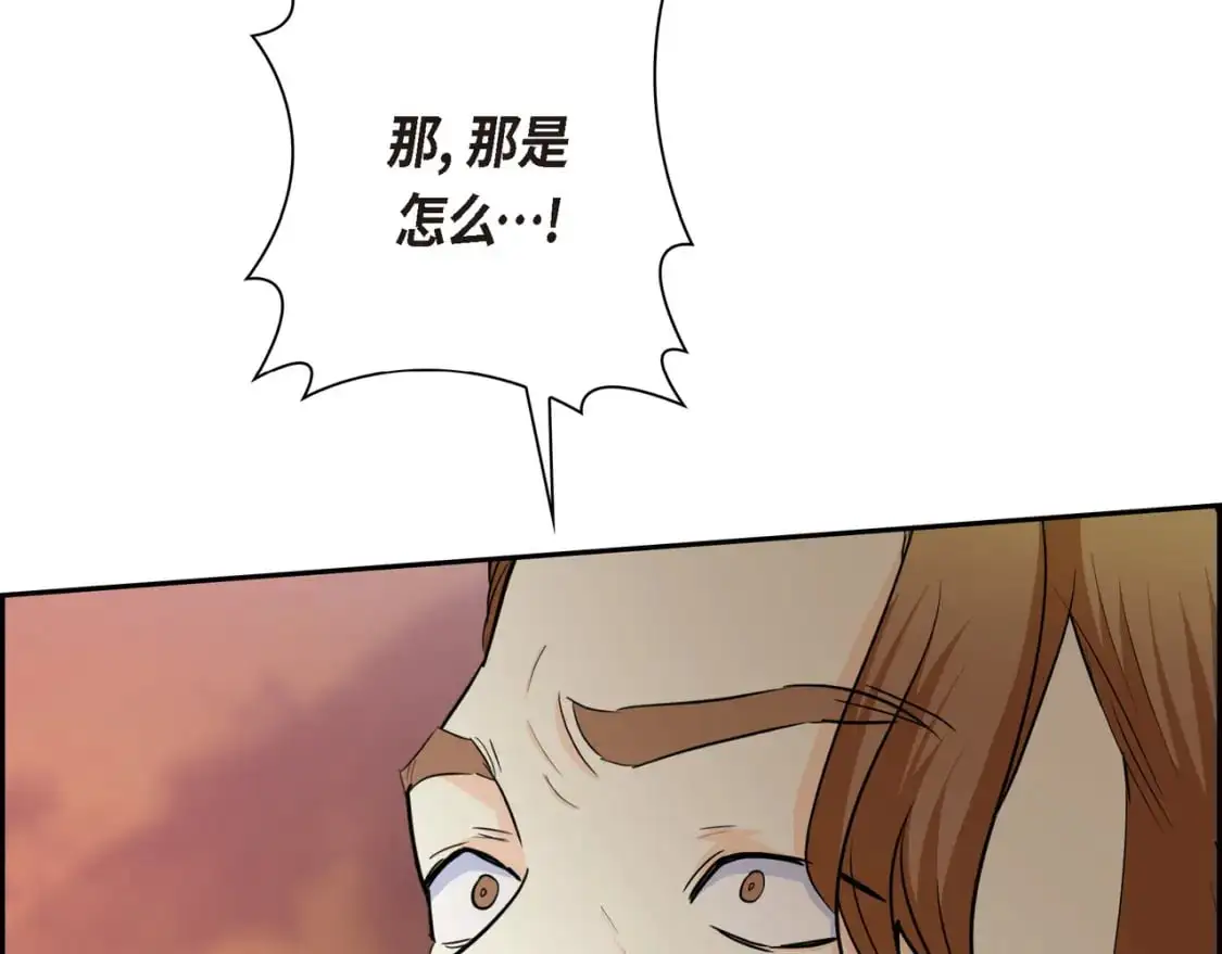 第83话 背后的交易80