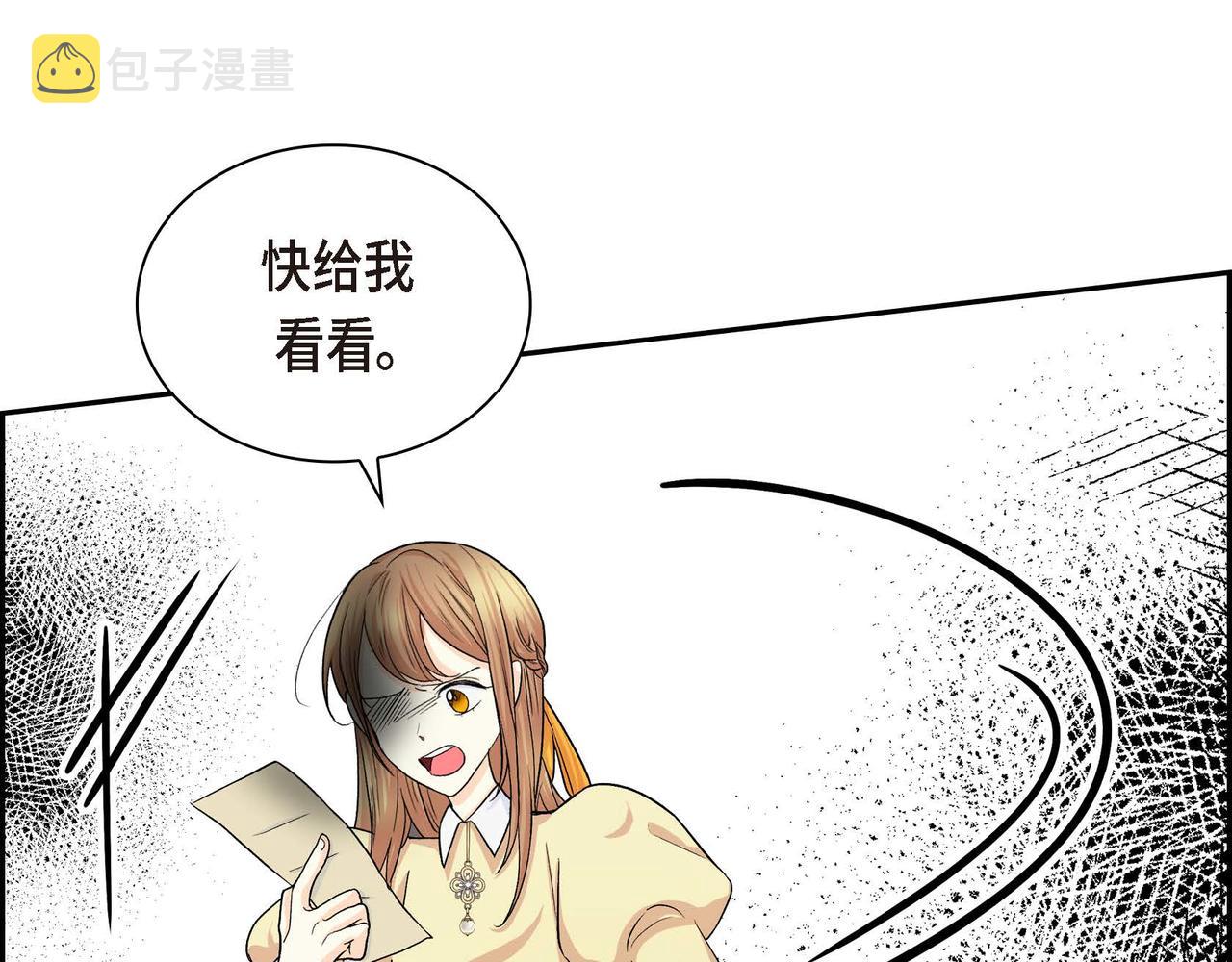 第35话 突来的信件95