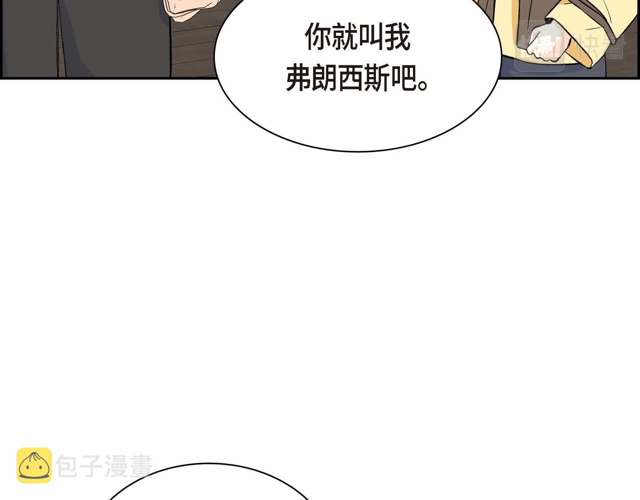 第45话 想要你在我的身边23