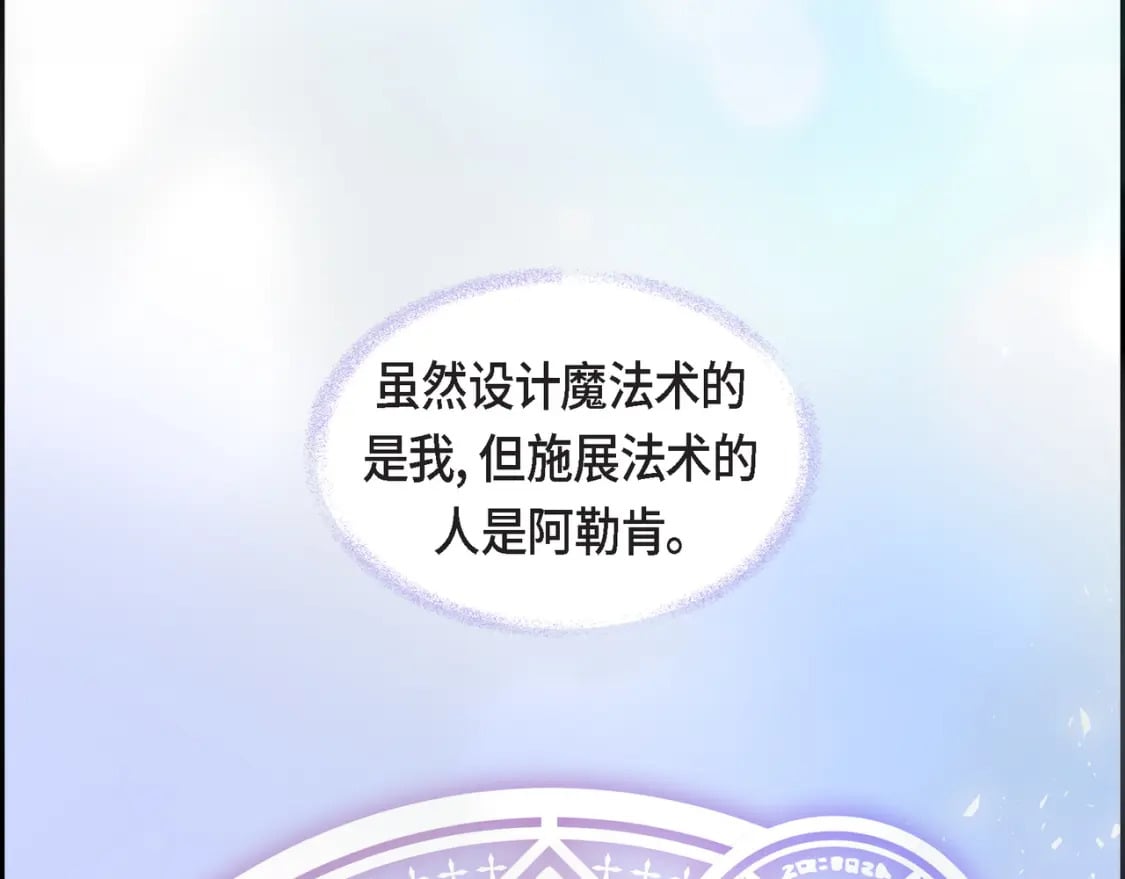 第77话 和他在一起感到幸福29