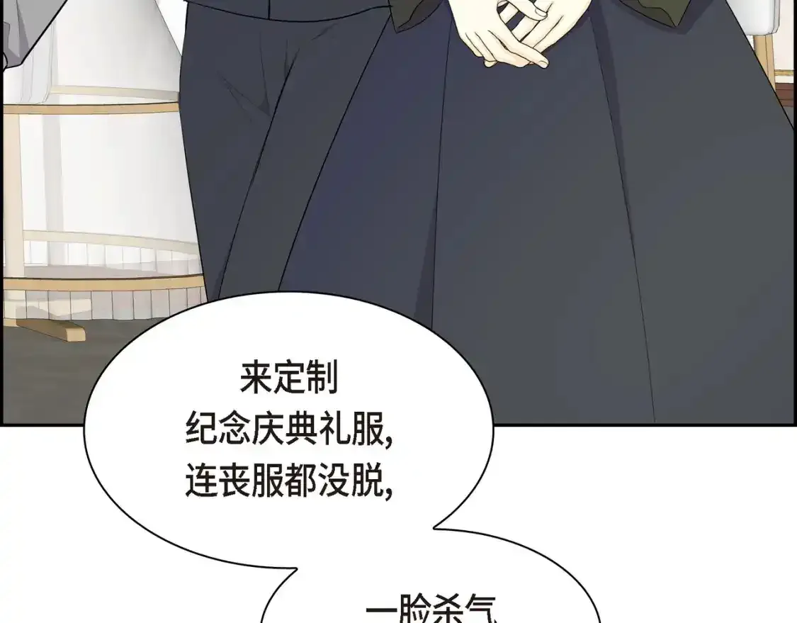 第79话 你是我最好的礼物42