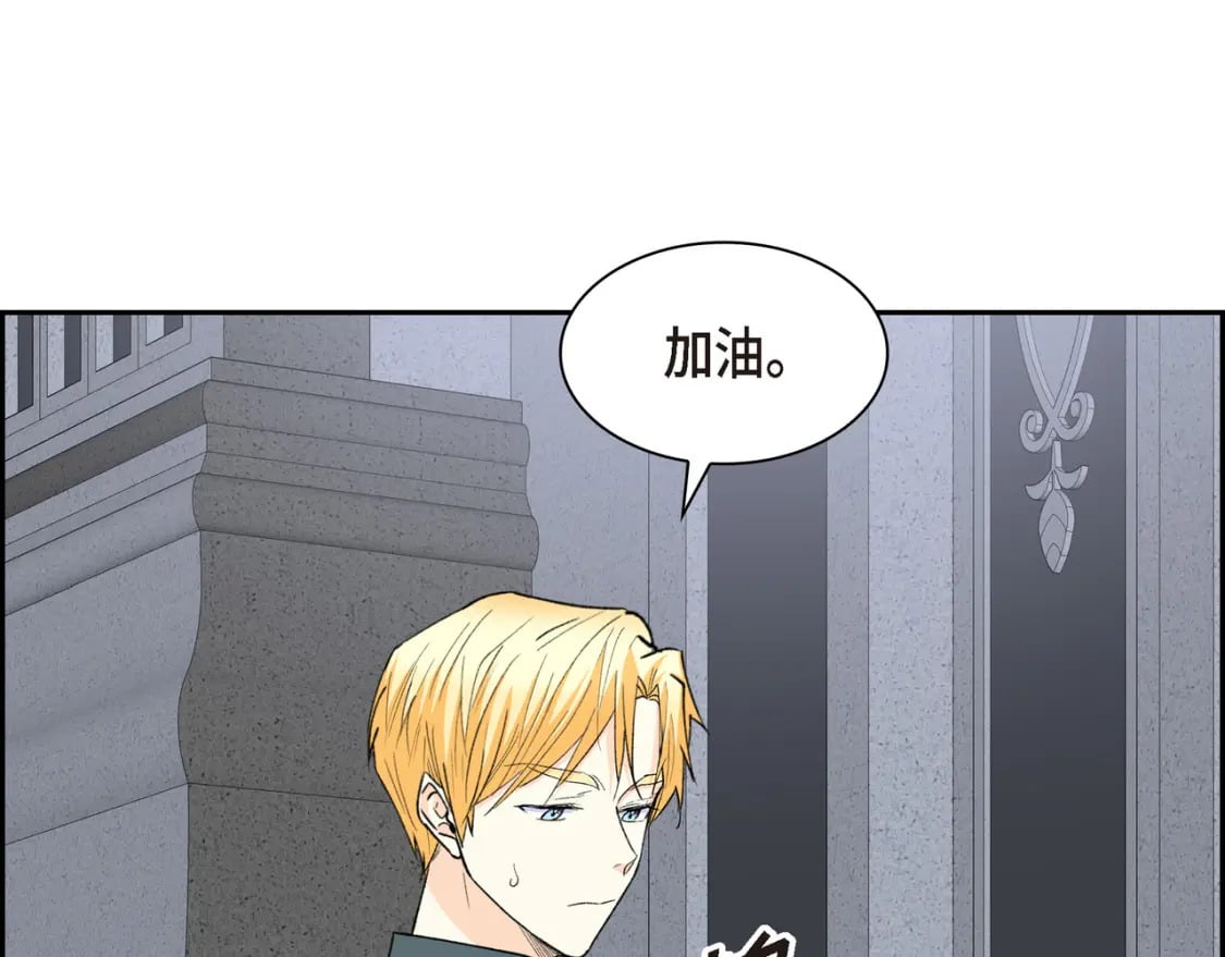 第73话 短暂的温馨时间123