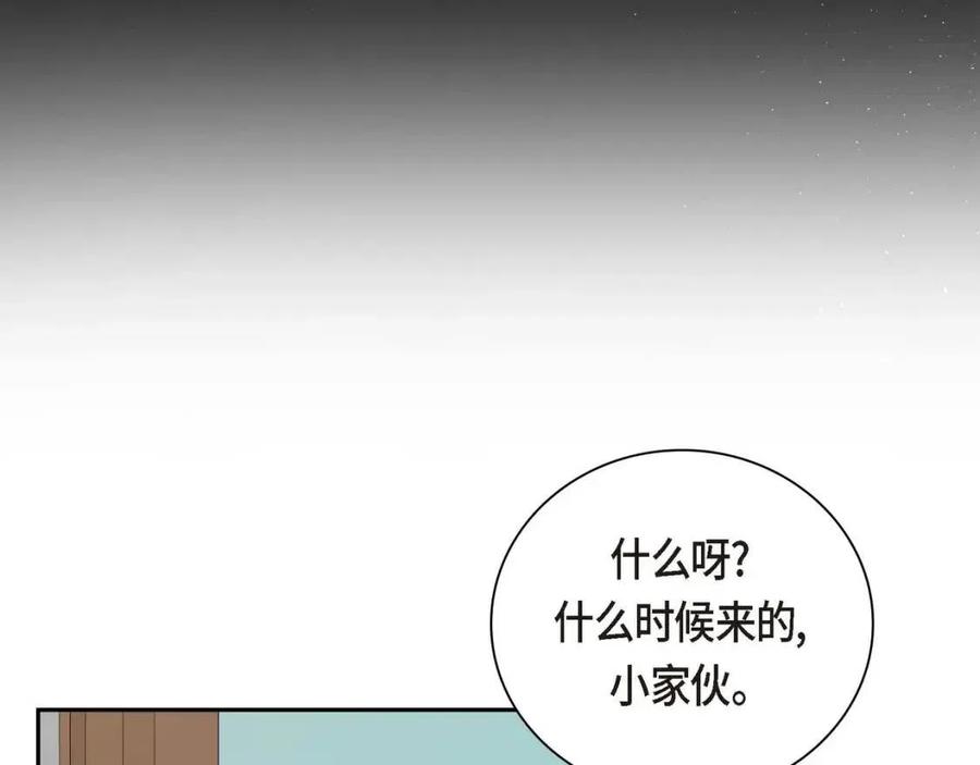 第28话 我和她121
