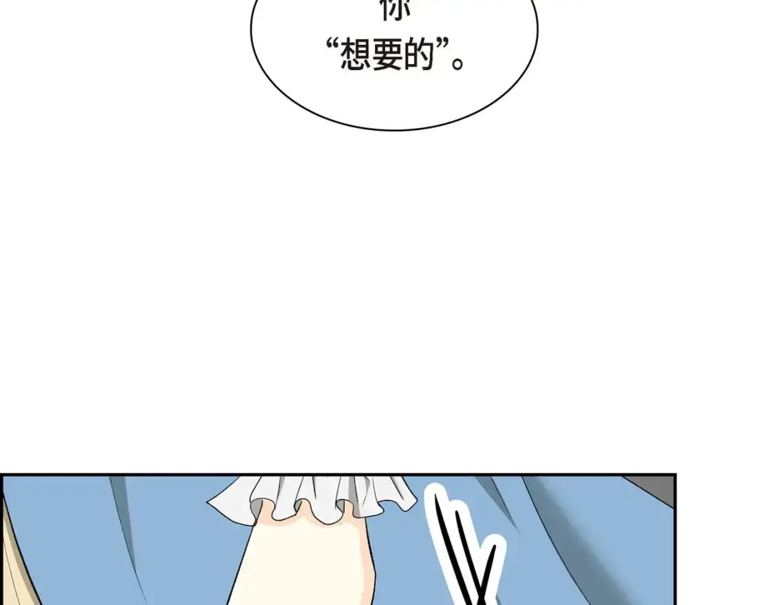 第85话 忘不掉的回忆125