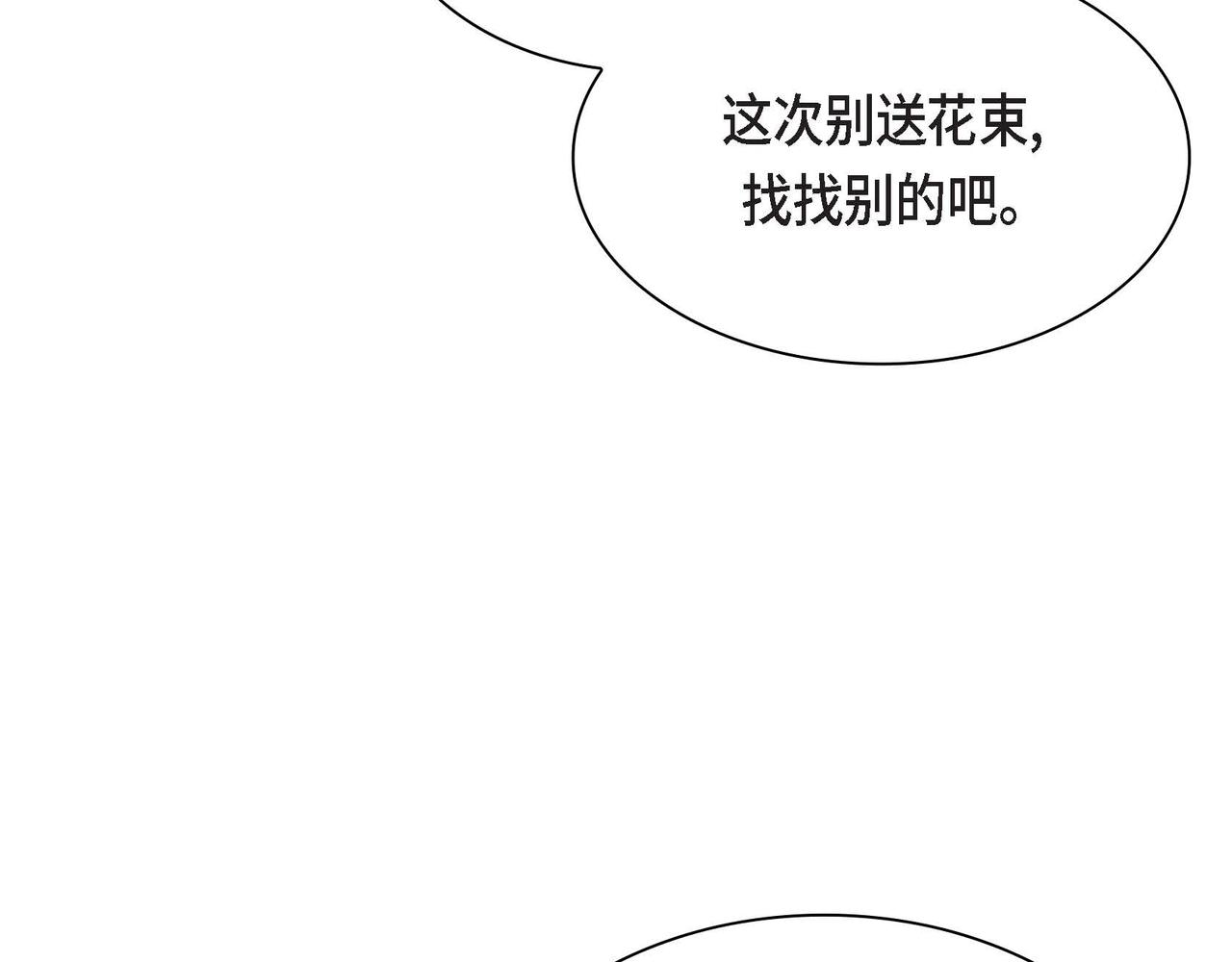 第41话 再准备一份礼物25