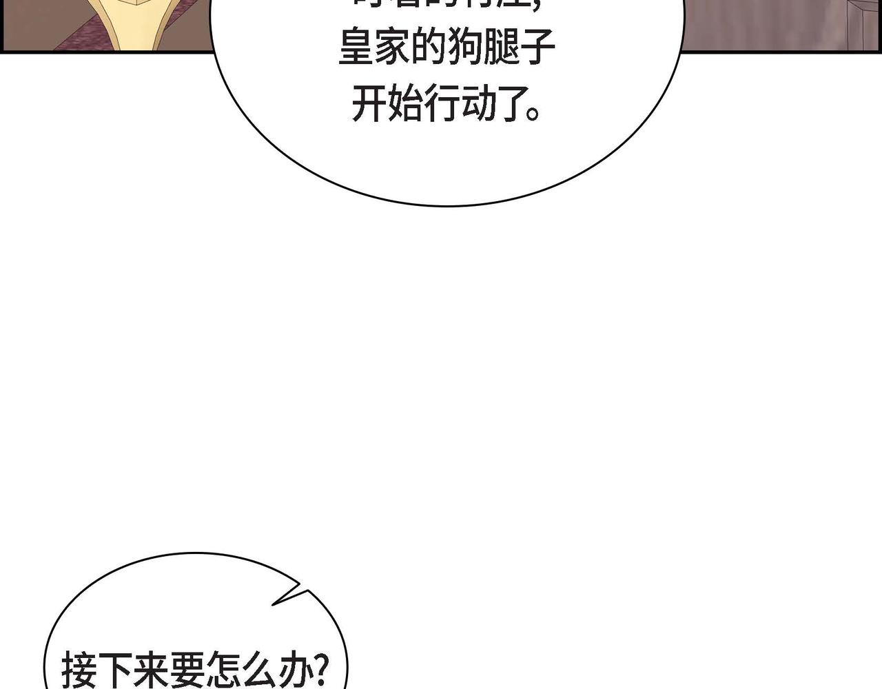 第37话 绝不再犯第二次错误49