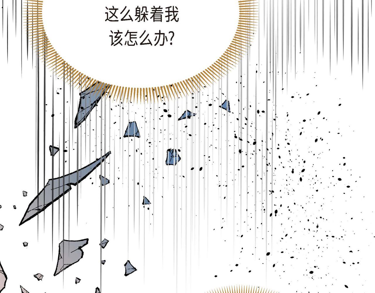 第16话 逃避139