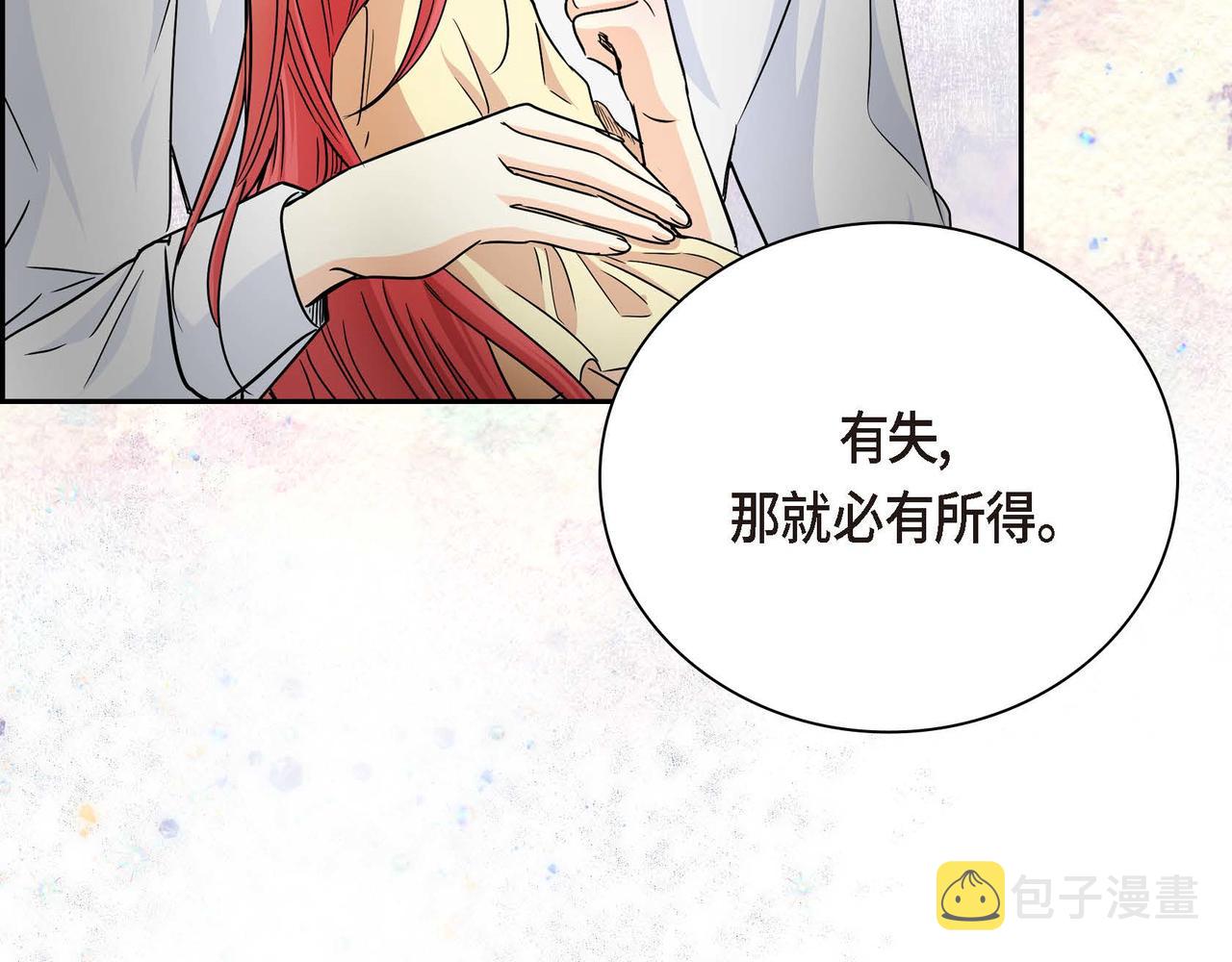 第17话 放下一切147