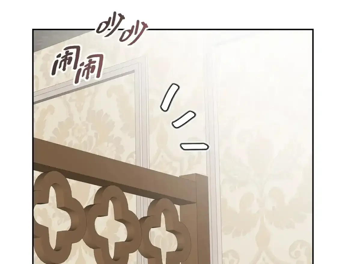 第79话 你是我最好的礼物27