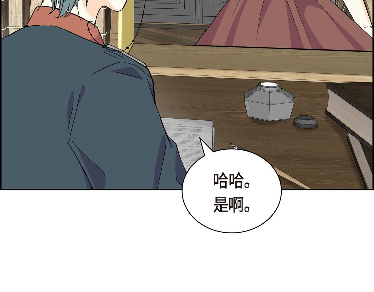 第57话 一句话不同的感觉18