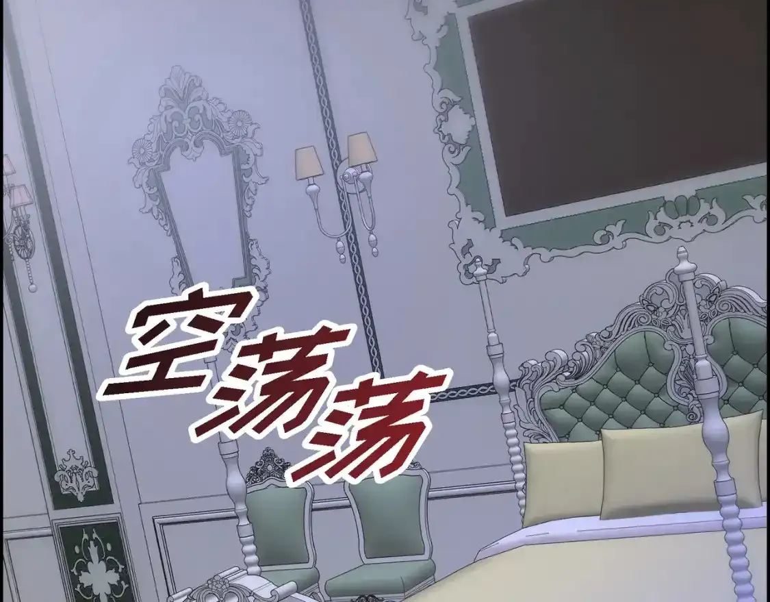 第69话 你不在，我不安44