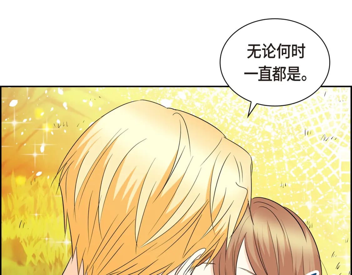 第三季完结篇 相爱的二人150