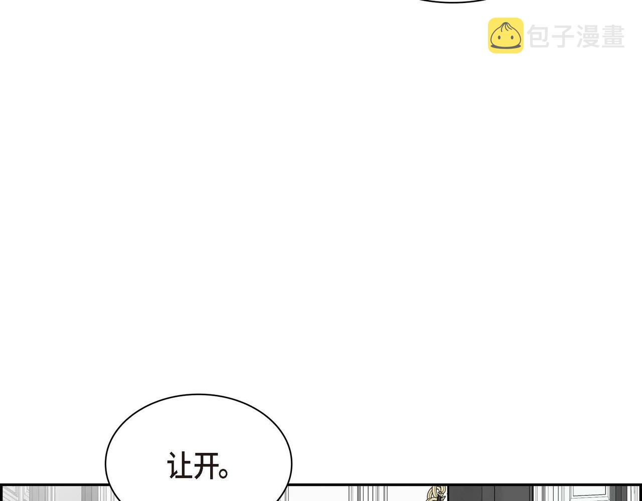 第53话 得罪“大舅子”？32