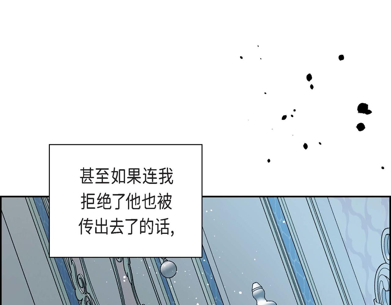 第47话 冰冷与温暖74