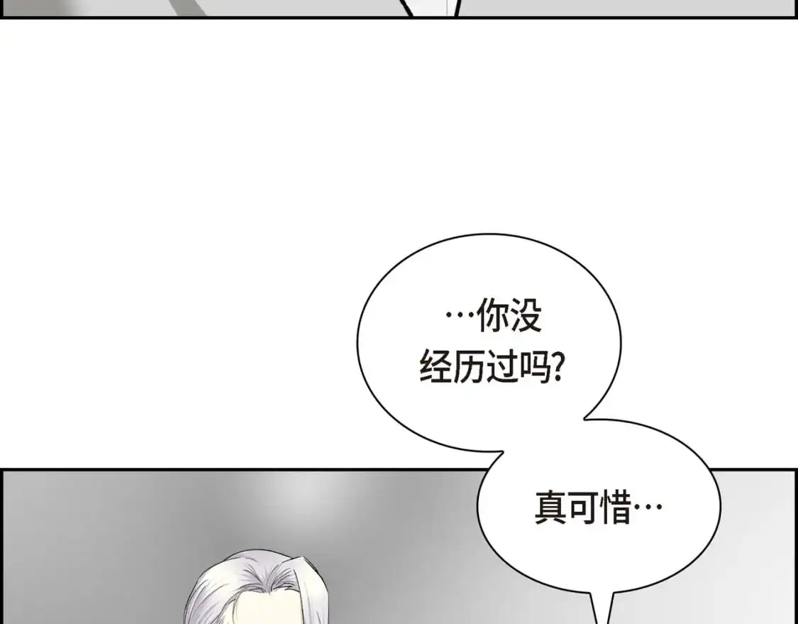 第四季完结篇 完美的结局11