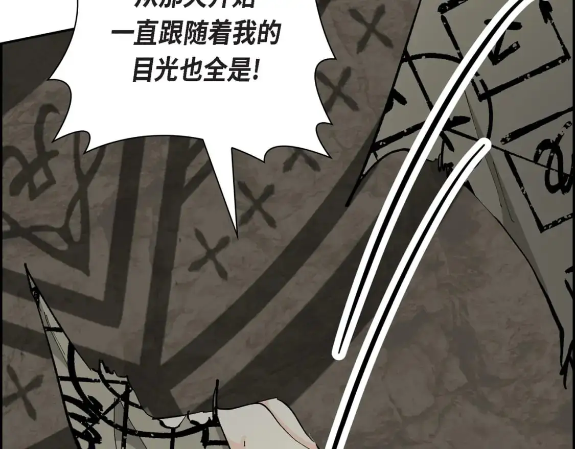 第87话 上当受骗72