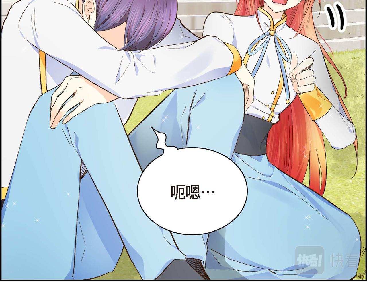 第8话 被威胁了？！20
