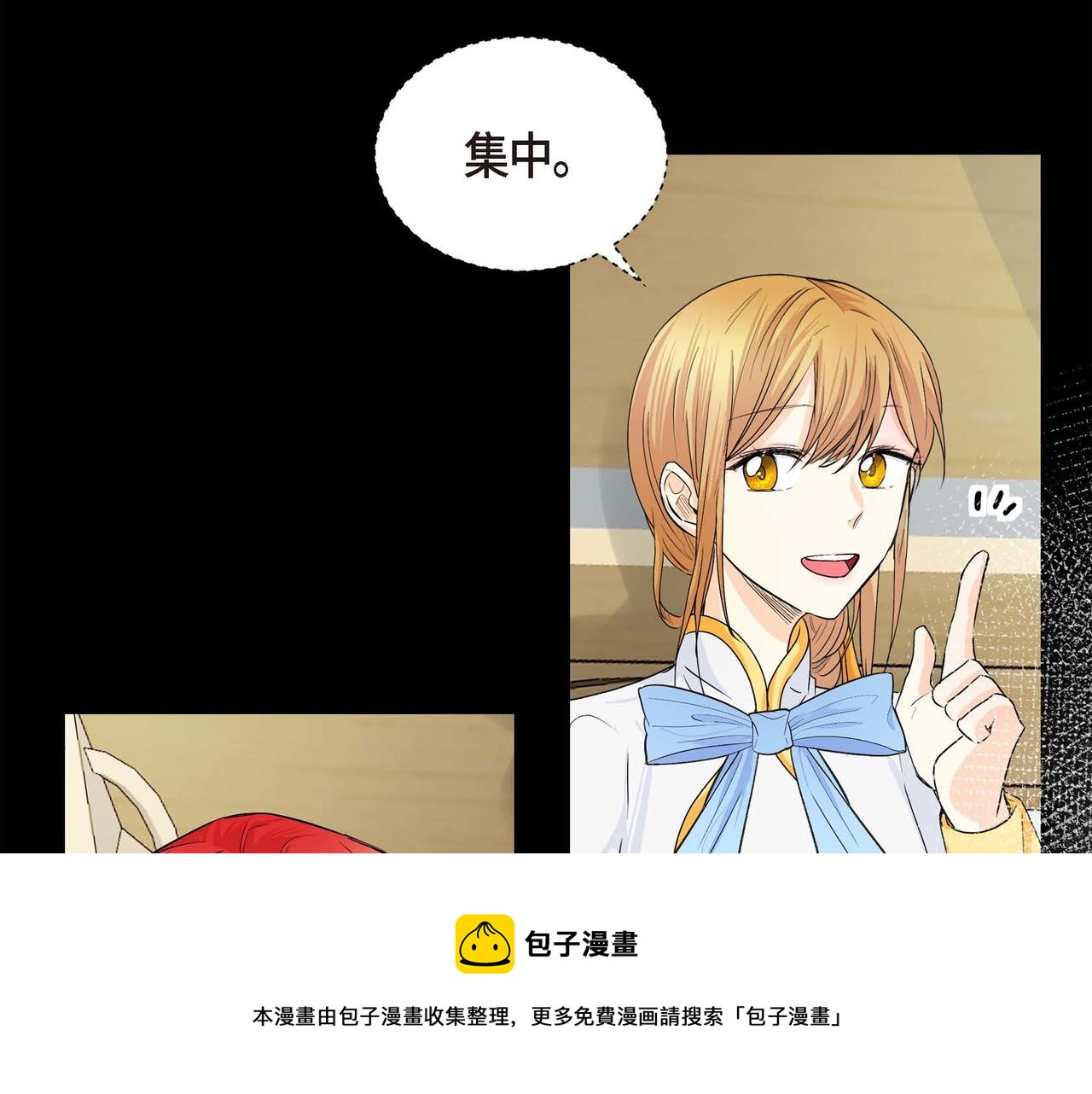 第20话 在身边48