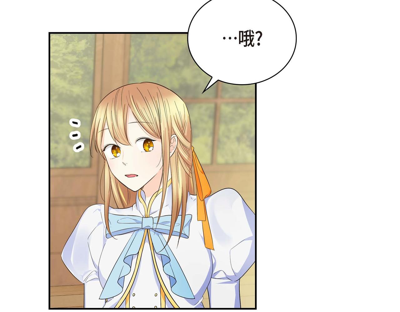 第12话 0经验的实习68