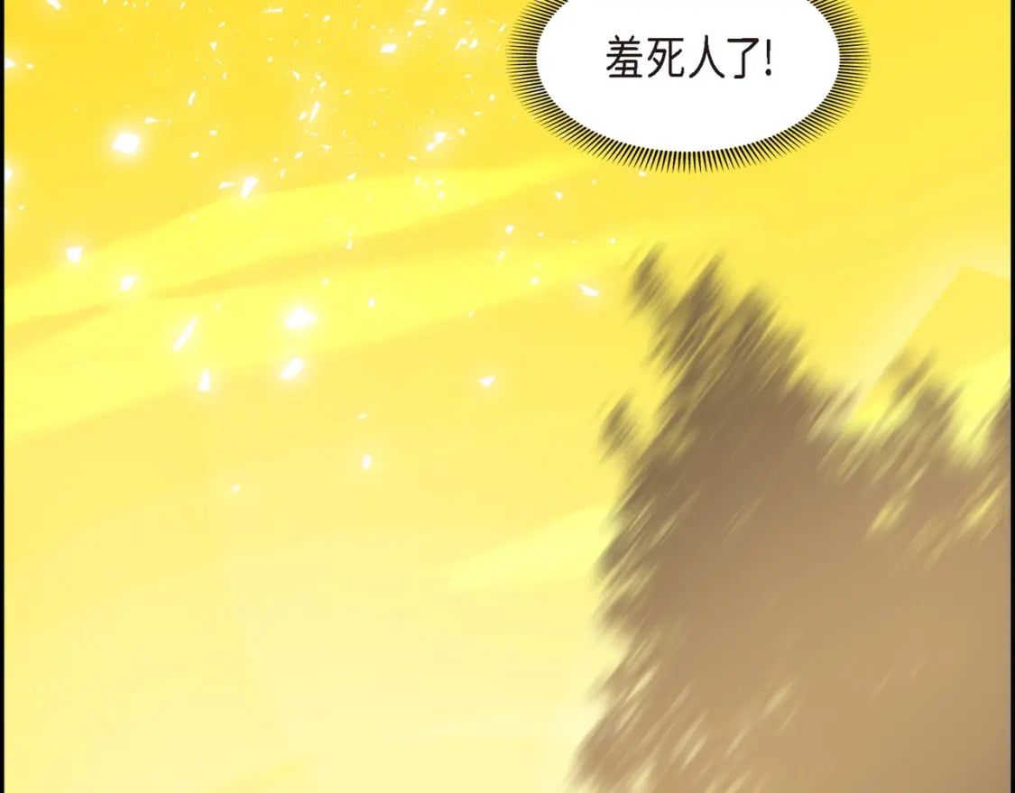 第三季完结篇 相爱的二人98