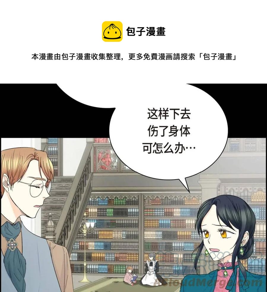 第28话 我和她20