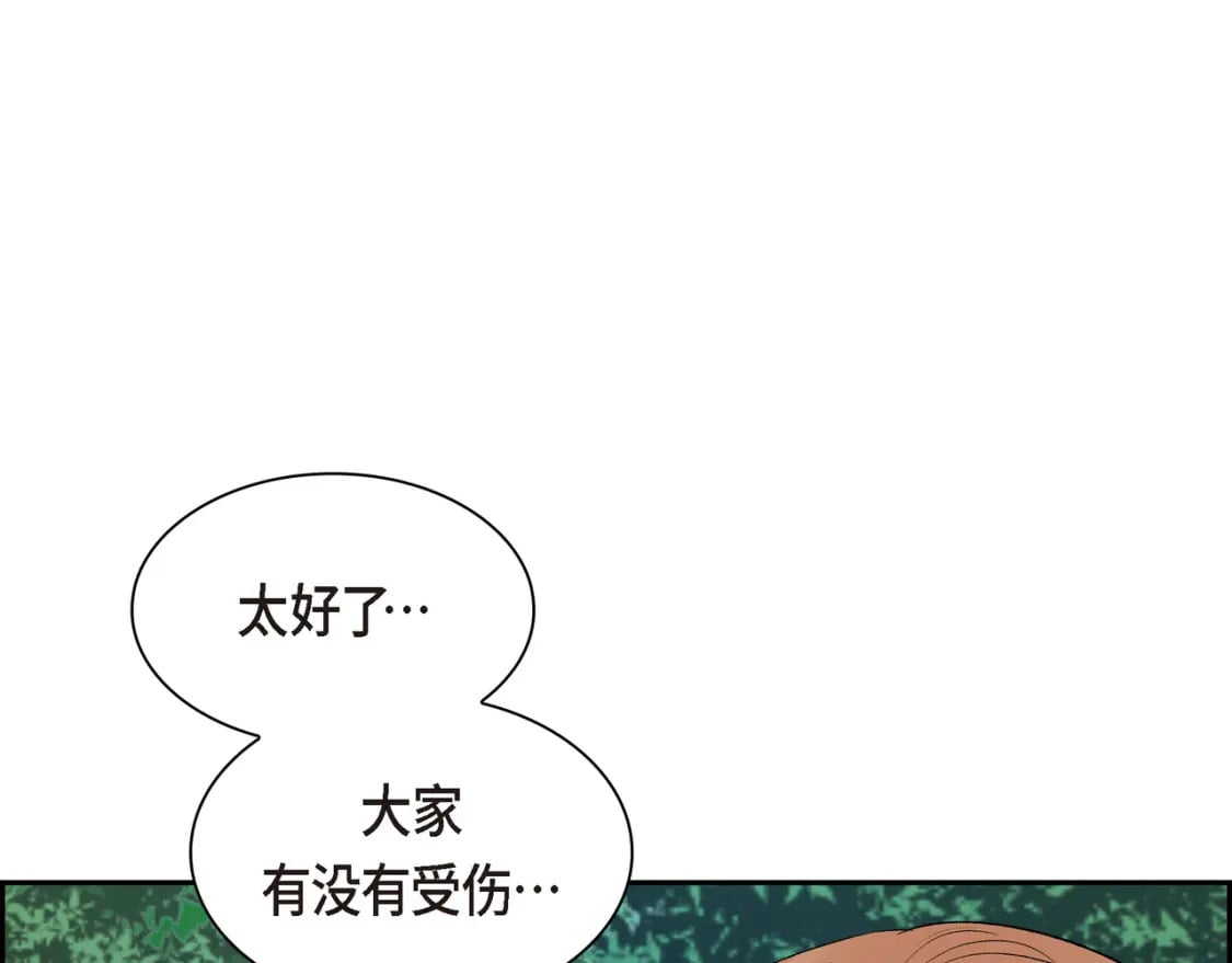 第72话 意料之外，计划之内130