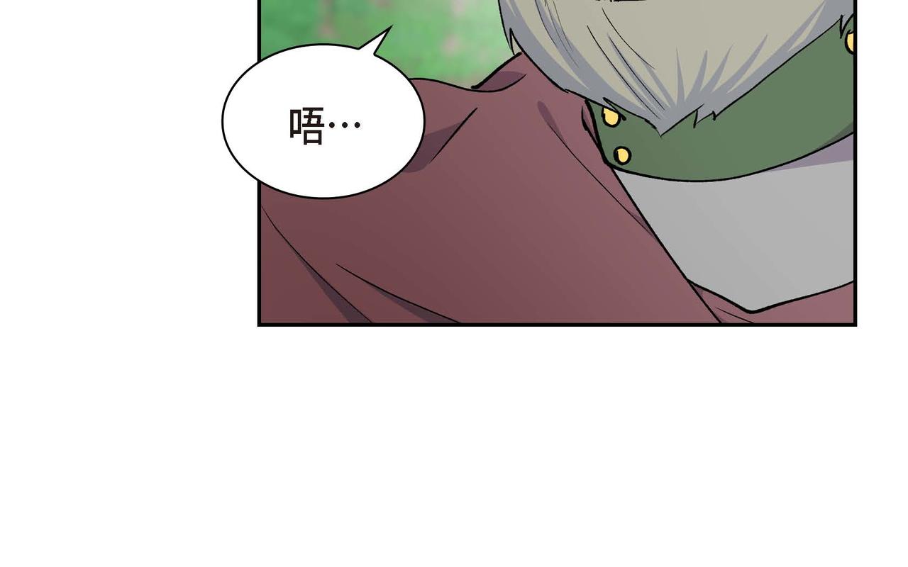 第61话 救援的真正目的47