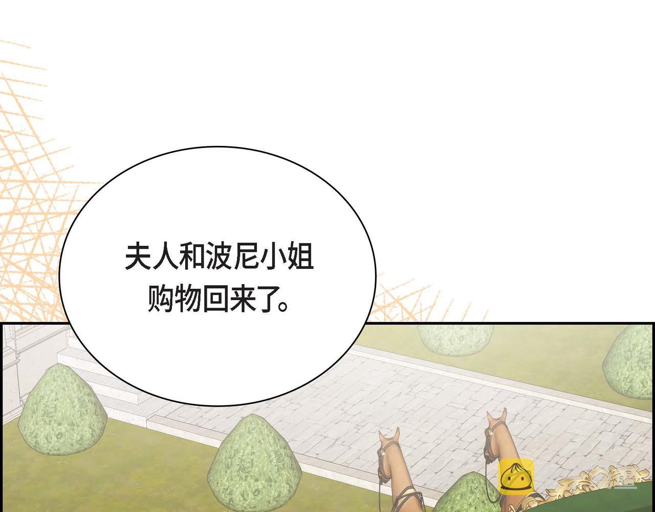 第36话 我们要永远在一起48