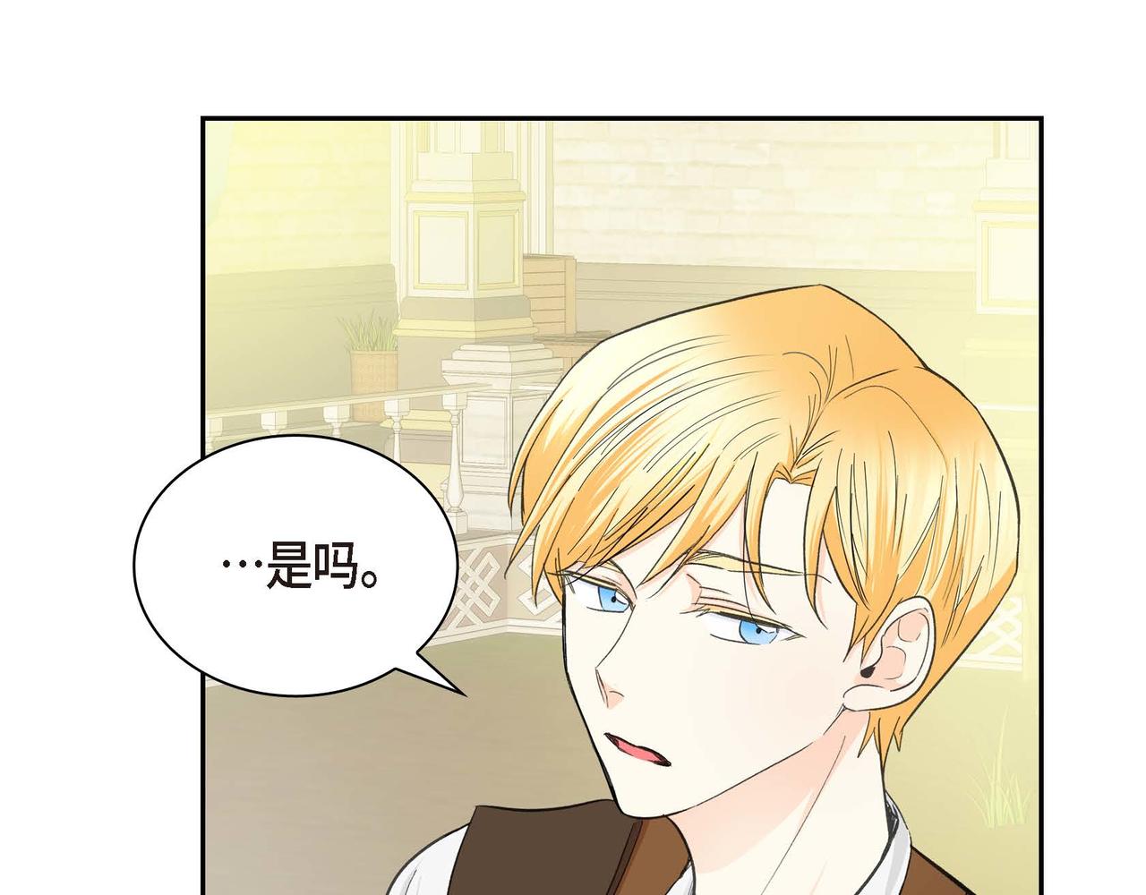 第11话 苦涩的感情78