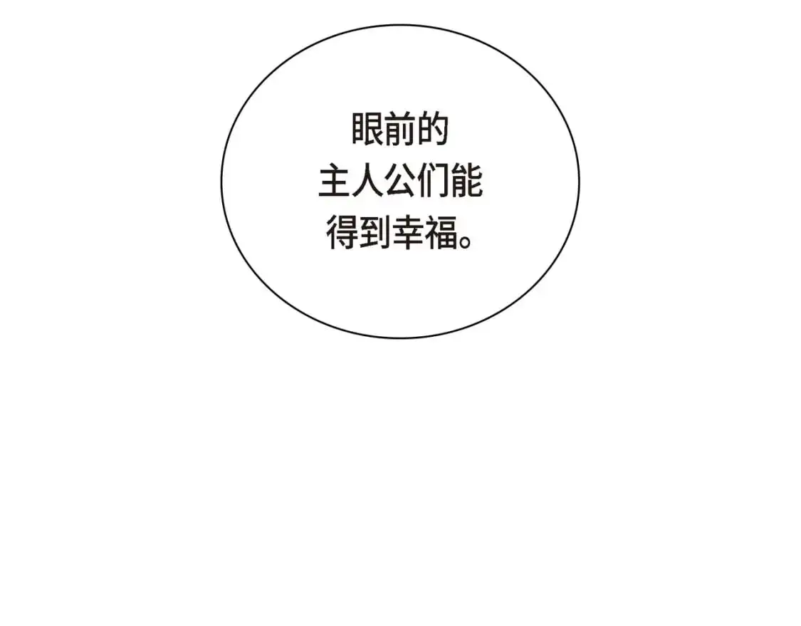 第四季完结篇 完美的结局38