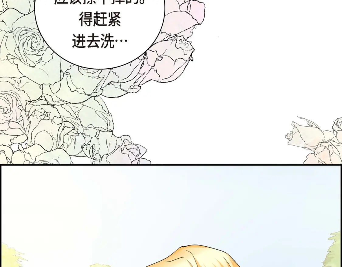 第68话 再做噩梦35