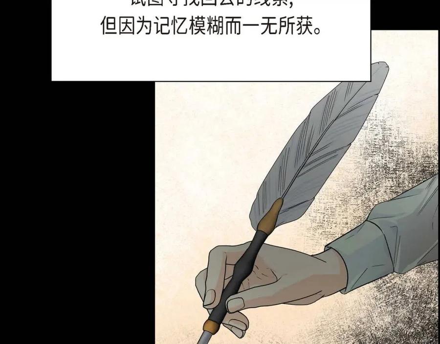 第28话 我和她87