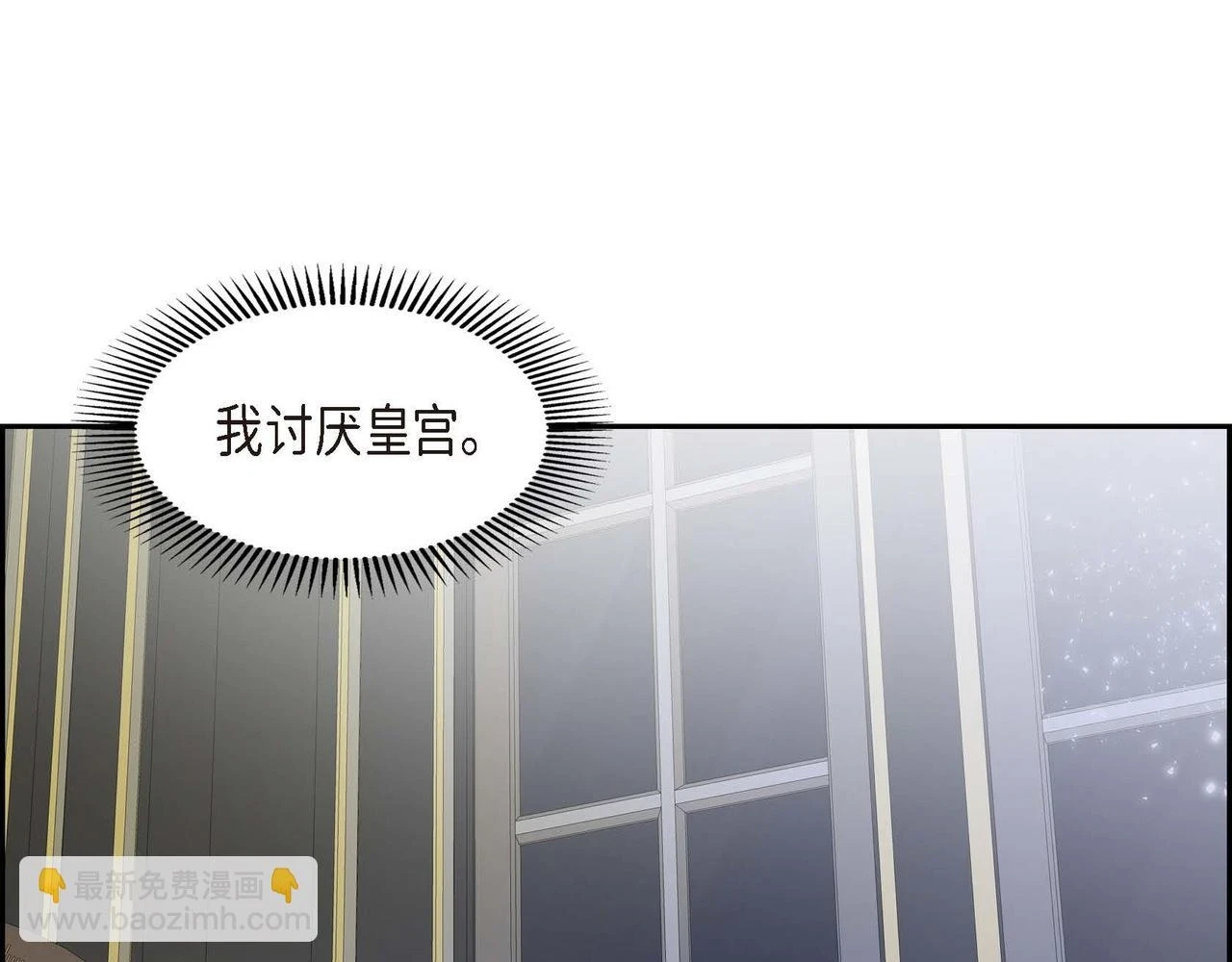 第65话 讨厌与痛苦的地方101