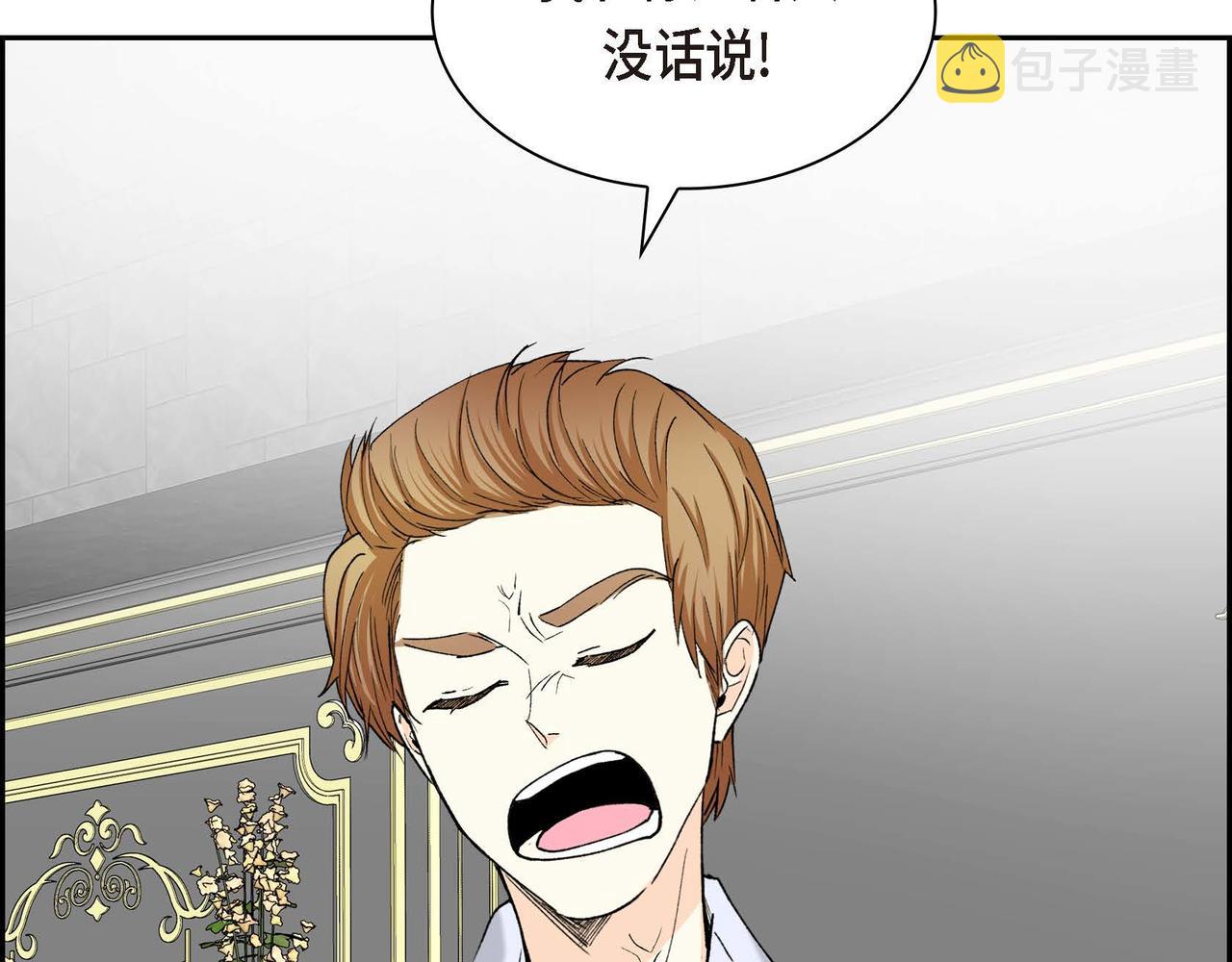 第56话 这个世界的魔法111