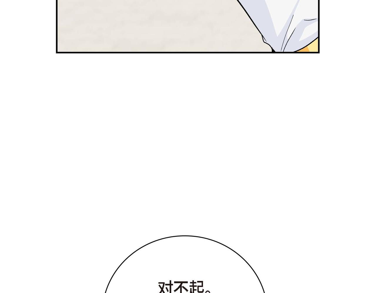 第32话 担忧26