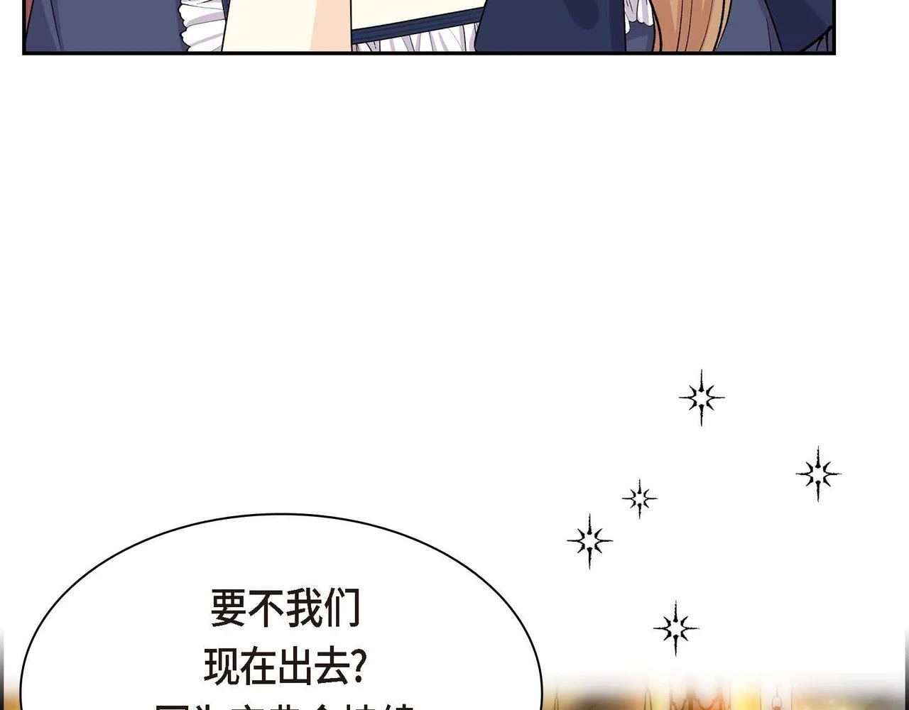 第65话 讨厌与痛苦的地方90