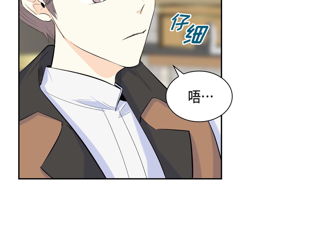 第44话 被安排好的走向？144