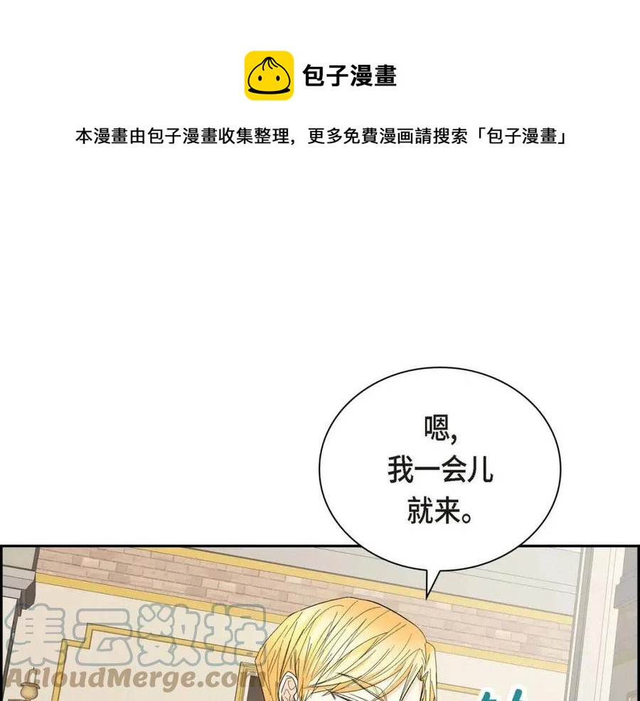 第26话 躲在背后的“跟屁虫”100