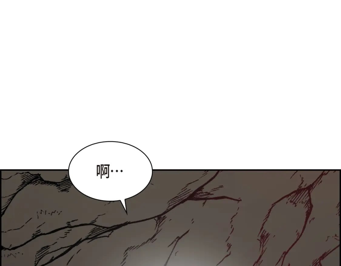 第75话 启动魔法的条件85