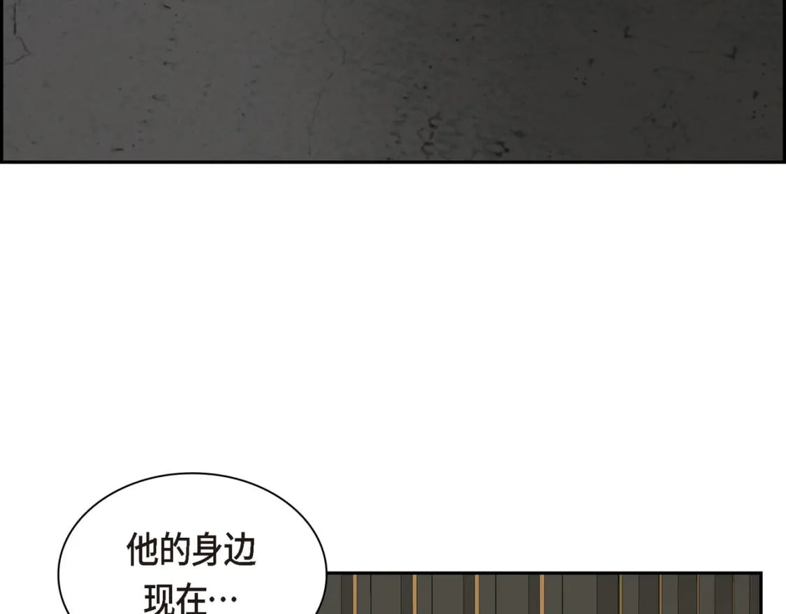 第80话 皇太子的阴谋63